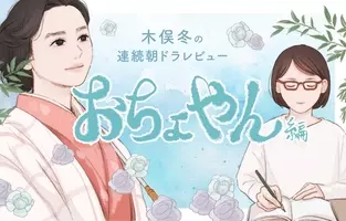 朝ドラ おちょやん 生瀬勝久が脚本家 長澤を演じる因縁 エキサイトニュース