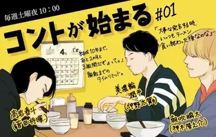 粗品号泣 M 1グランプリ アナザーストーリー 芸人たちの緊張と緩和のドラマをご報告 エキサイトニュース 2 3