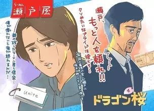 ワンピースのニュース レビュー 93件 エキサイトニュース