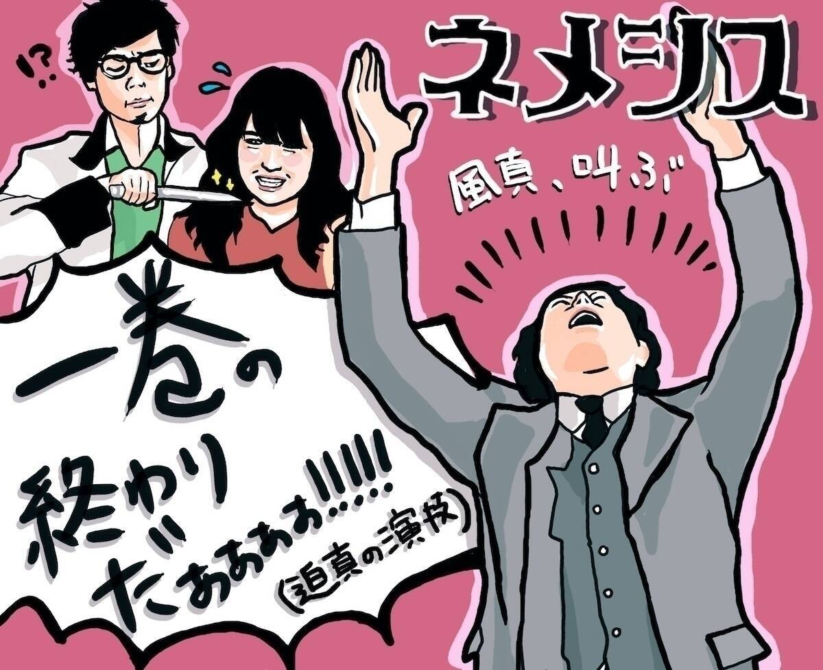 広瀬すず 櫻井翔 ネメシス 19年前の事故にぐっと近づいた第6話 真木よう子がミステリアス エキサイトニュース