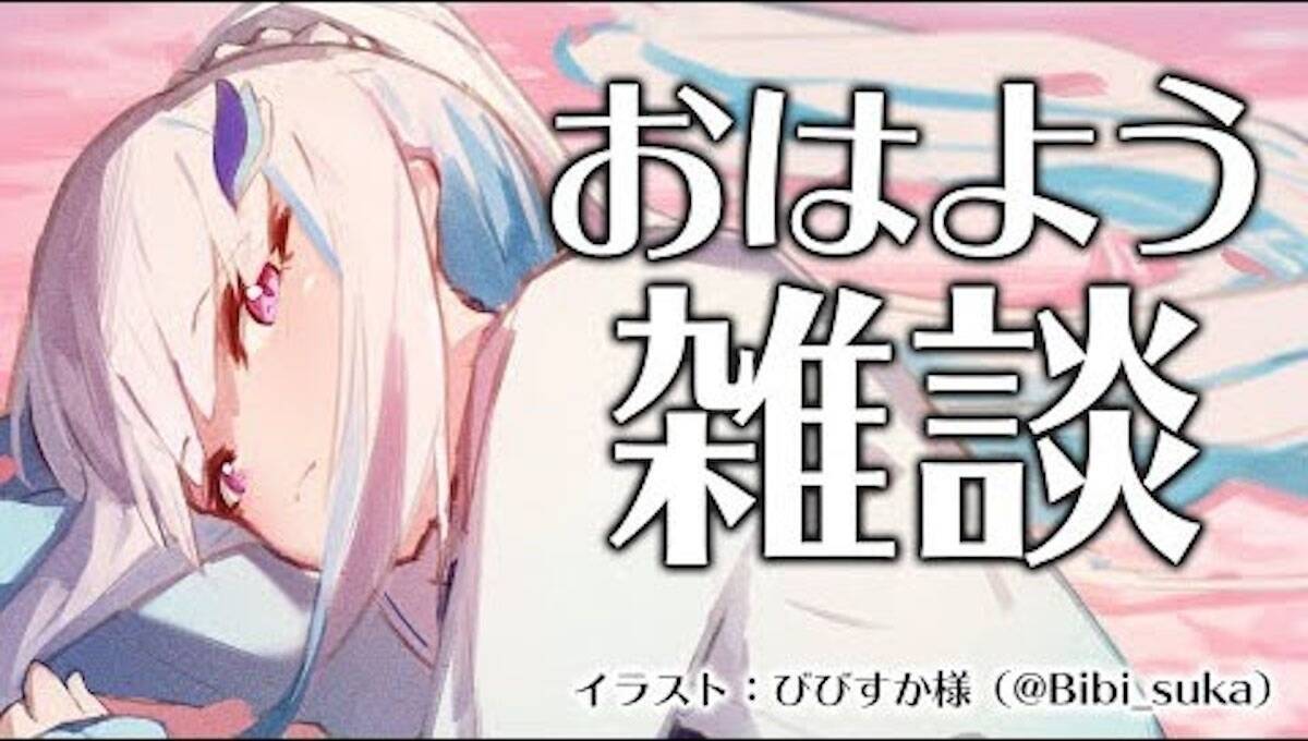 にじさんじ リゼ・ヘルエスタ＆鈴原るるのラジオが番組イベントを開催「夢が二つ同時にかなうなんて」