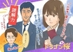 『ドラゴン桜』読解力の大切さ説く6話 本ドラマがよく観られているのはよくできた要約文のようだから？