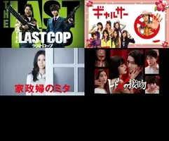 名作 岸辺のアルバム から40年 歴史に残るテレビドラマの条件とは何だろう 大テレビドラマ博覧会 エキサイトニュース