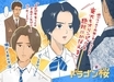 『ドラゴン桜』平手友梨奈の一途な表情が胸を打つ8話 今のところ林遣都は無駄遣い状態だが、残りあと2回