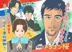 『ドラゴン桜』山下智久らオールスター出演 長澤まさみと新垣結衣が手を取り合う姿は問答無用に麗しかった