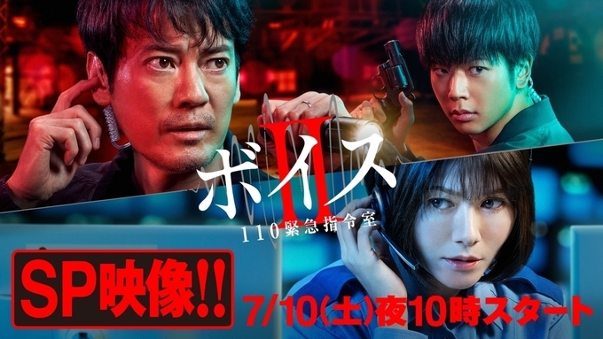 増田貴久 黒髪刑事 の勇姿が帰ってくる ボイスii 石川透役 この夏は ボイスii に懸けたい エキサイトニュース