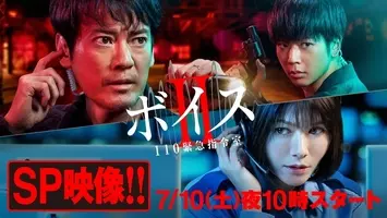 増田貴久 黒髪刑事 の勇姿が帰ってくる ボイスii 石川透役 この夏は ボイスii に懸けたい エキサイトニュース