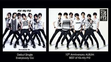 Kis-My-Ft2 ベストアルバムのジャケ写で10年前のデビューシングルのビジュアルを再現