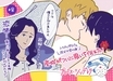 『プロミス・シンデレラ』第8話 お姫様抱っこVS山賊抱っこ♡早梅のハートを射止めるのはキスした壱成か