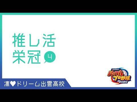 にじさんじの人気VTuber静凛が初のソロイベントを開催「2年半越しで、やっと実現できて嬉しい！」