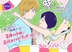 『プロミス・シンデレラ』最終回「俺が18になったら結婚すんぞ」出ました、眞栄田郷敦の最強セリフ