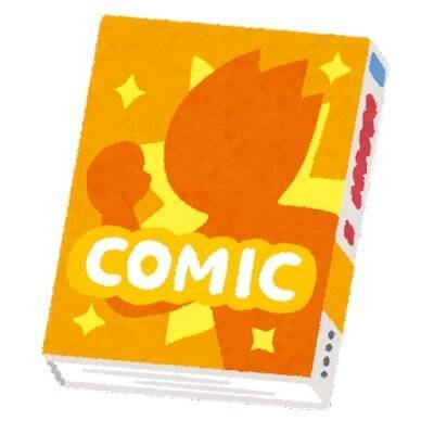 アメトーーク 大反響 マンガ大好き芸人 第二弾で紹介された Jumbo Max など全91作品 エキサイトニュース