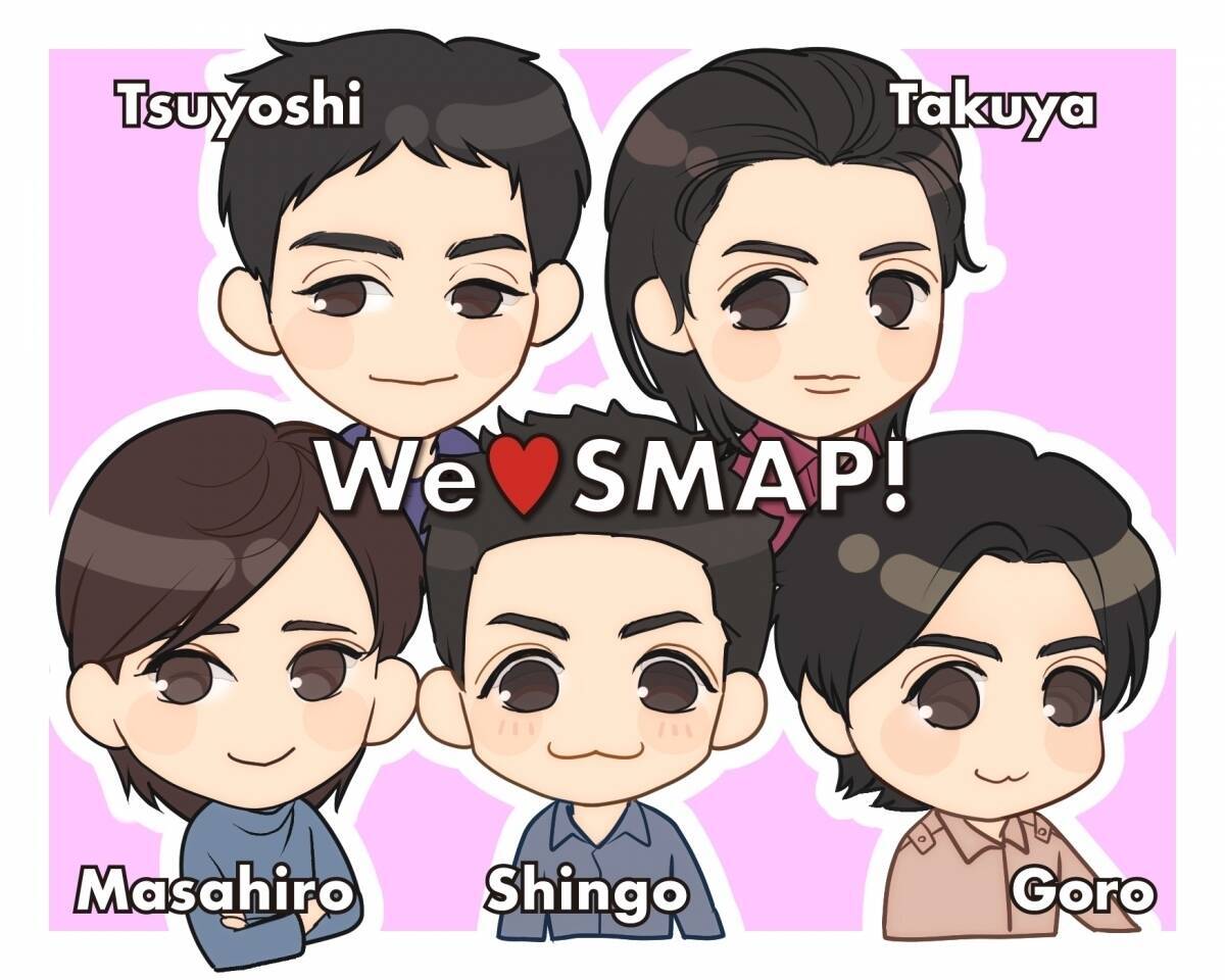 We♡SMAP #10｜香取慎吾がデビュー10周年に語ったSMAPメンバー評