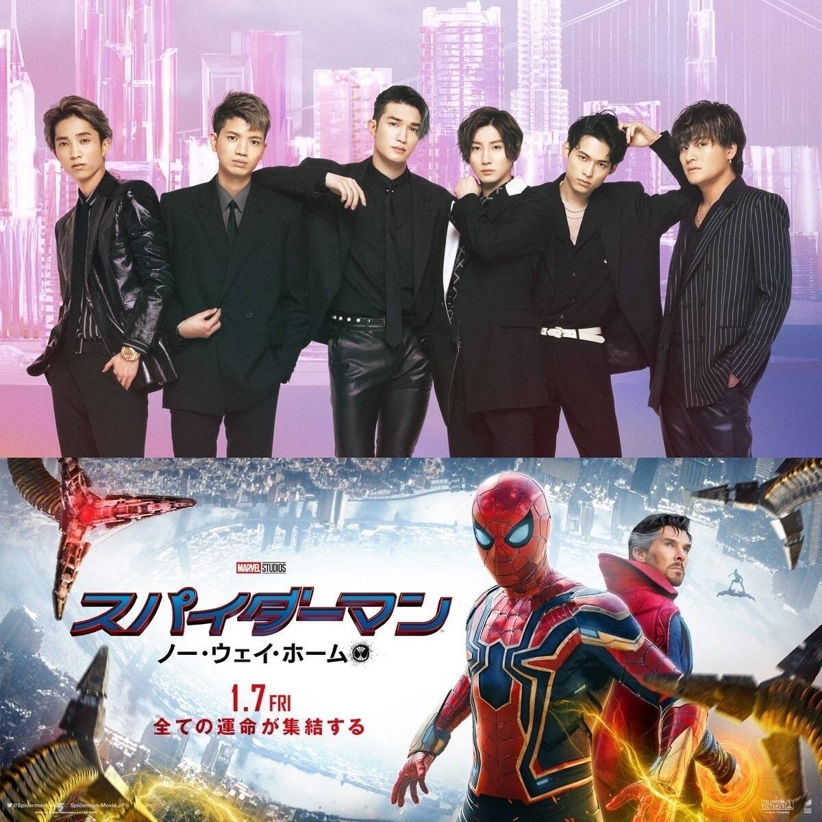 SixTONESの新曲「Rosy」が映画『スパイダーマン：ノー・ウェイ・ホーム』日本語吹替版主題歌に