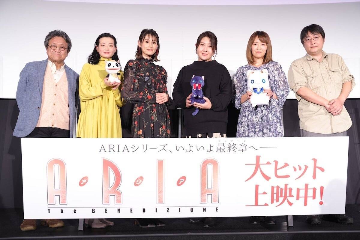 最終章『ARIA』 佐藤総監督「10年先、20年先に『ARIA』が好きになった人にも繋がっていく」