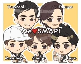 We♡SMAP #16｜木村拓哉「SMAPの一員であることに喜び感じる」2009年のSMAP