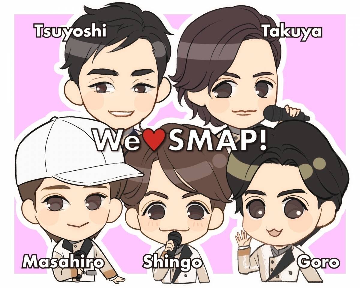 We♡SMAP #17｜中居正広が明かした、故・今井雅之との“確執”エピソード 2011年のSMAP