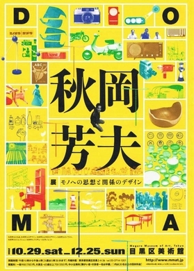 了解 承知 どっちが正しいとか愚問だからもうやめませんか エキサイトニュース