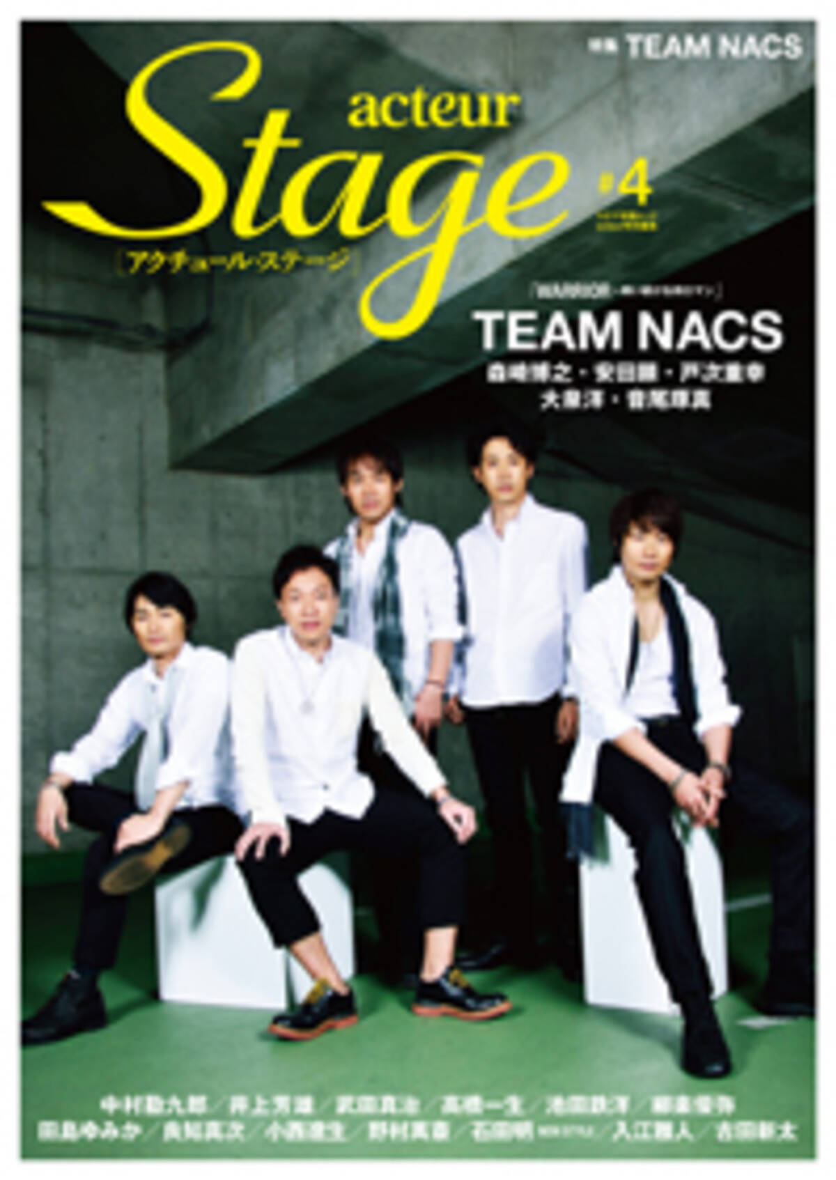 大泉洋が明智光秀に 織田信長から徳川家康までを２時間で一気に アクション時代劇 ｗａｒｒｉｏｒ エキサイトニュース