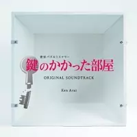 いよいよ最終回 にぎり飯一個分で悪を討つ 天誅 闇の仕置人 の凄い設定 エキサイトニュース