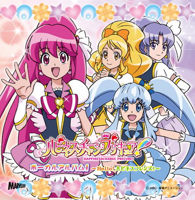 男どうしでプリキュア 愛知ラグナシア着ぐるみショーにマジ泣きぜよ の巻 エキサイトニュース