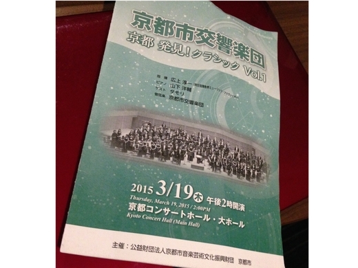 タモリの存在はなぜ政治的にならないのか エキサイトニュース