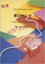 音程を探ることなく、迷わず声を発してハモる…感動。手越祐也と増田貴久「テゴマスの青春」レポ