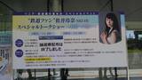 「地元にSKE48が、玲奈さんがいてくれて本当によかった…松井玲奈卒業までの１ヶ月間を追いかけてみた」の画像2