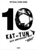 「亀梨が脱退メンバーに感謝「KAT-TUN」充電前のラストコンサートレポ」の画像1