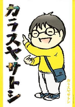 閣下、カラスヤサトシを知ってください（必死）ブルボン小林はデーモン閣下に果してまともに質問できるのか