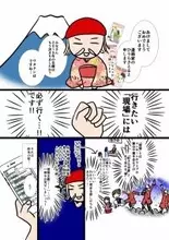 ひうらさとるの衝撃レポ漫画！WETTERに出会ってしまった、１ツイートで運命が変わることは余裕である