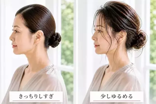 おしゃれのつもりが“おば見え”。なぜかアカ抜けない「まとめ髪」の共通点【2026春夏】