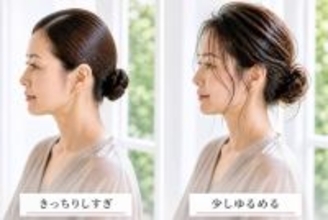 おしゃれのつもりが“おば見え”。なぜかアカ抜けない「まとめ髪」の共通点【2026春夏】