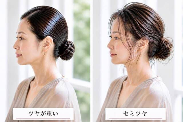 おしゃれのつもりが“おば見え”。なぜかアカ抜けない「まとめ髪」の共通点【2026春夏】