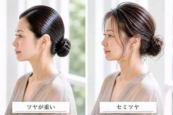 「おしゃれのつもりが“おば見え”。なぜかアカ抜けない「まとめ髪」の共通点【2026春夏】」の画像