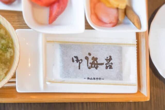 都会の絶景を楽しみながらこだわり素材の朝食を。【ホテル ザ セレスティン銀座】のゆったり過ごす朝のひと時