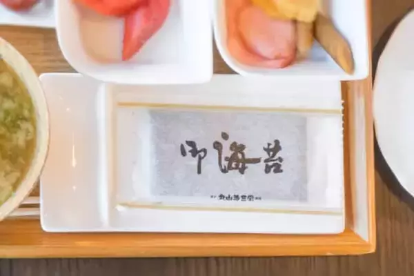 「都会の絶景を楽しみながらこだわり素材の朝食を。【ホテル ザ セレスティン銀座】のゆったり過ごす朝のひと時」の画像