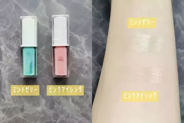 「くすみもメイク崩れも気になる夏に。2026初夏・大人肌をきれいに見せる注目コスメ３選」の画像