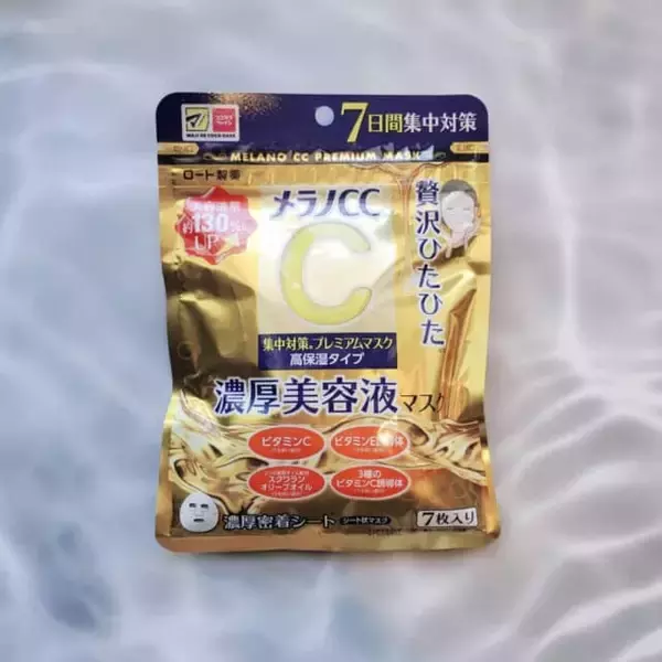 「￥3,000以下で買える！大人肌のくすみ・毛穴・乾燥対策に取り入れたい「ビタミンスキンケア」３選」の画像