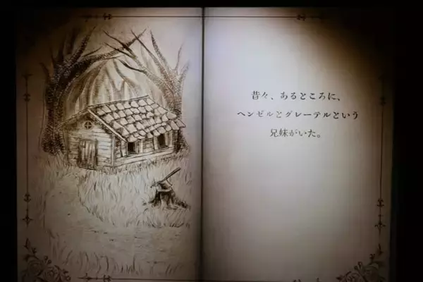 「自分自身がリアルな物語に飛び込む！新発想のアトラクション【イマーシブ・フォート東京】」の画像