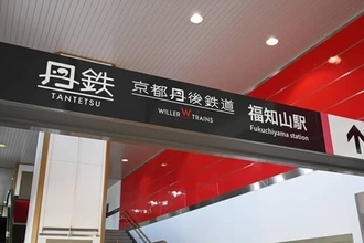 京都丹後鉄道のレストラン列車『丹後くろまつ号』で楽しむ鬼退治伝説の地とモーニングコース