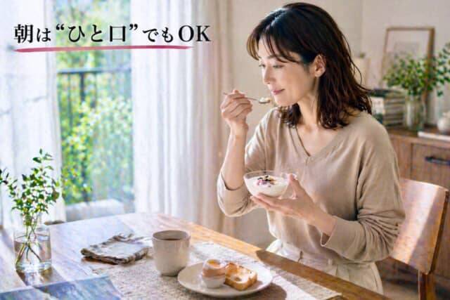 食事量を減らしても痩せられない…。40代以降に見直したい“食事のタイミング”