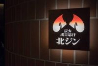 ディナーはジンギスカンの食べ飲み放題【センチュリーマリーナ函館】囲炉裏朝食は北海道の上質な食材を満喫