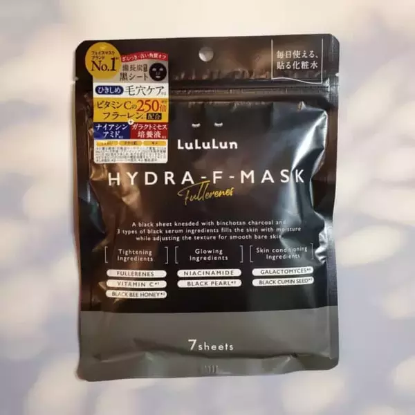 「乾燥・ゆらぎ・毛穴悩みに。大人肌が冬に頼りたい「実力派シートマスク」３選」の画像