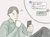 「返信のタイミングが鍵。モテ女の常識「男心を掴むLINEテク」」の画像1