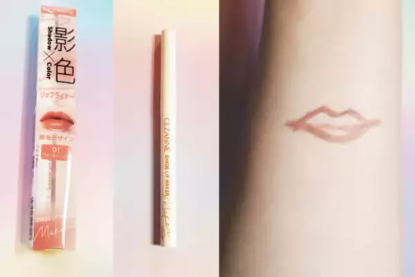 「人と会う年末こそ仕込みたい。「なんか若く見える？」が叶う“−５歳見えコスメ”３選」の画像