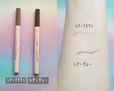 「“マンネリブラウン”から卒業！旬の色と質感で洗練見えを叶える「秋のおすすめコスメ」３選」の画像2