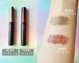 「“マンネリブラウン”から卒業！旬の色と質感で洗練見えを叶える「秋のおすすめコスメ」３選」の画像3