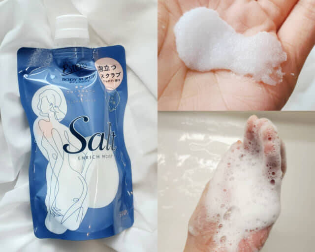 【二の腕・ひざが気になる人へ】露出前に差がつく。“つるんと見える肌”をつくるボディケア３選