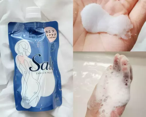 「【二の腕・ひざが気になる人へ】露出前に差がつく。“つるんと見える肌”をつくるボディケア３選」の画像